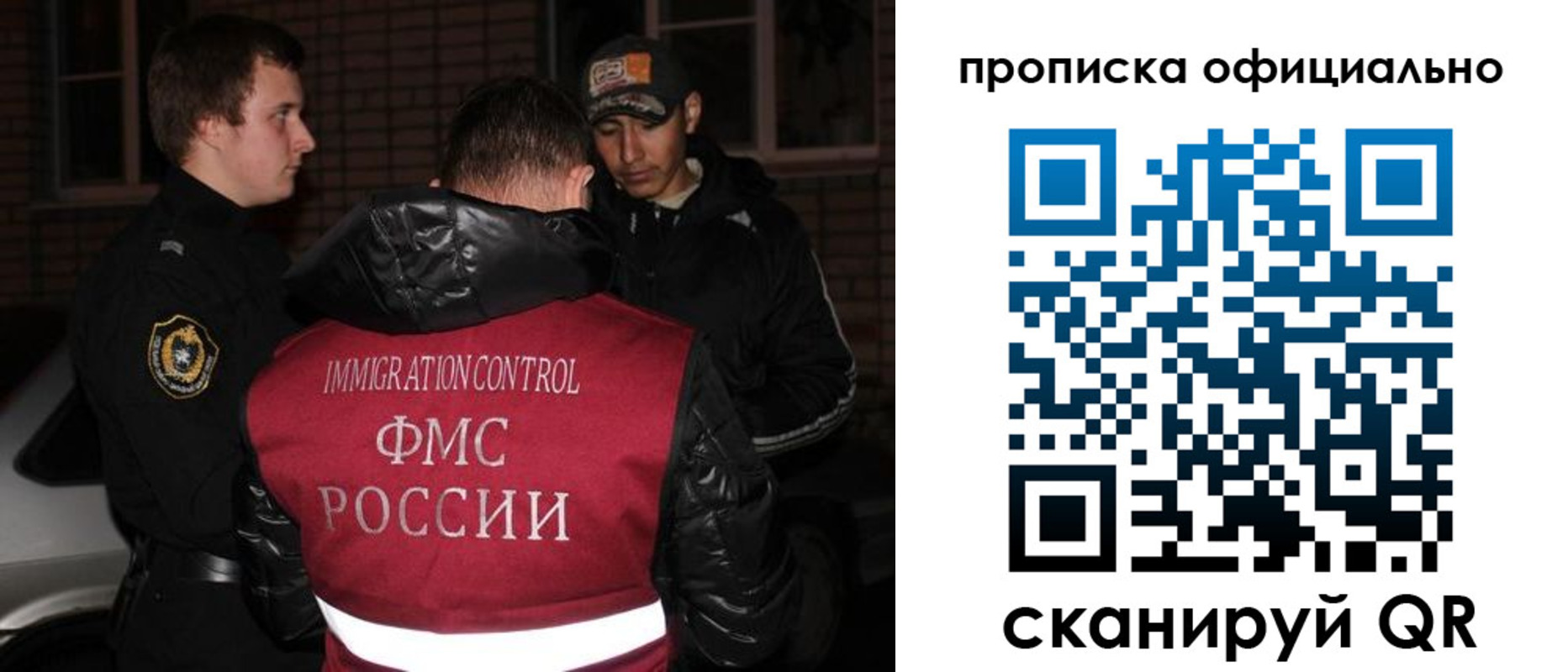 прописка для военкомата в Дивногорске