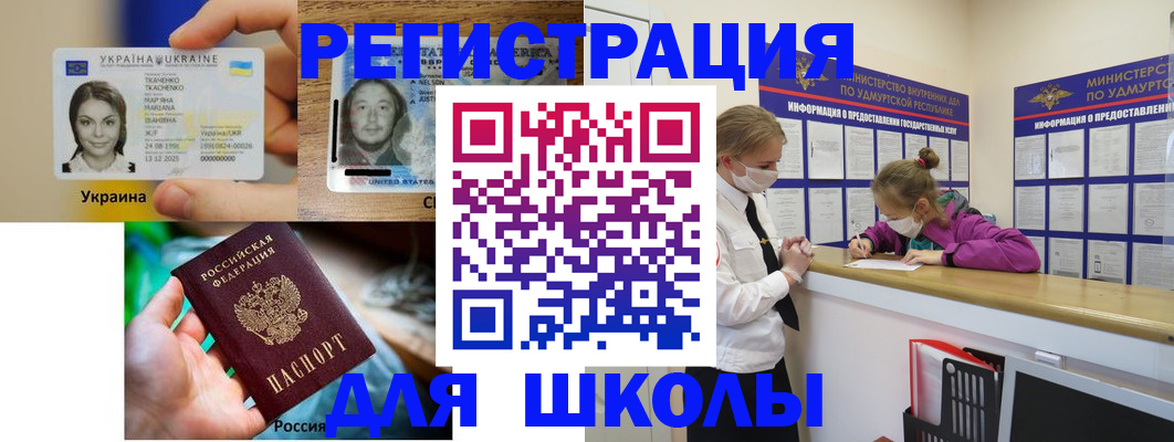 временная регистрация собственник в Дивногорске